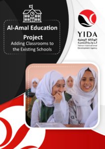 Al-Amal Educations Project