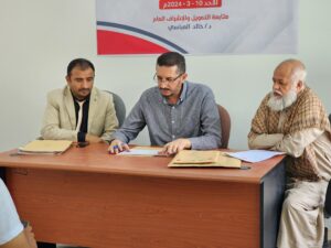 Yemen International Agency for Development – Yemen opens bids for the Oweis Al-Qarni School project