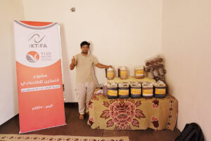 Yemen International Agency for Development Implements Small Business Support Project in Yemen Funded by Ektaa Endowment