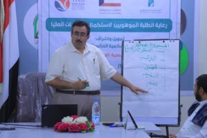 The Second Cohort of the Talented Youth Program – Yemen Organizes a Self and Time Management Course