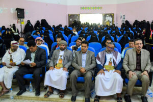 Yemen International Agency for Development Participates in World Literacy Day in Marib and Honors Literacy Workers