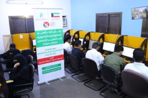 Completion of a Computer Driving License Workshop as Part of the Gifted Student Sponsorship Project in Yemen