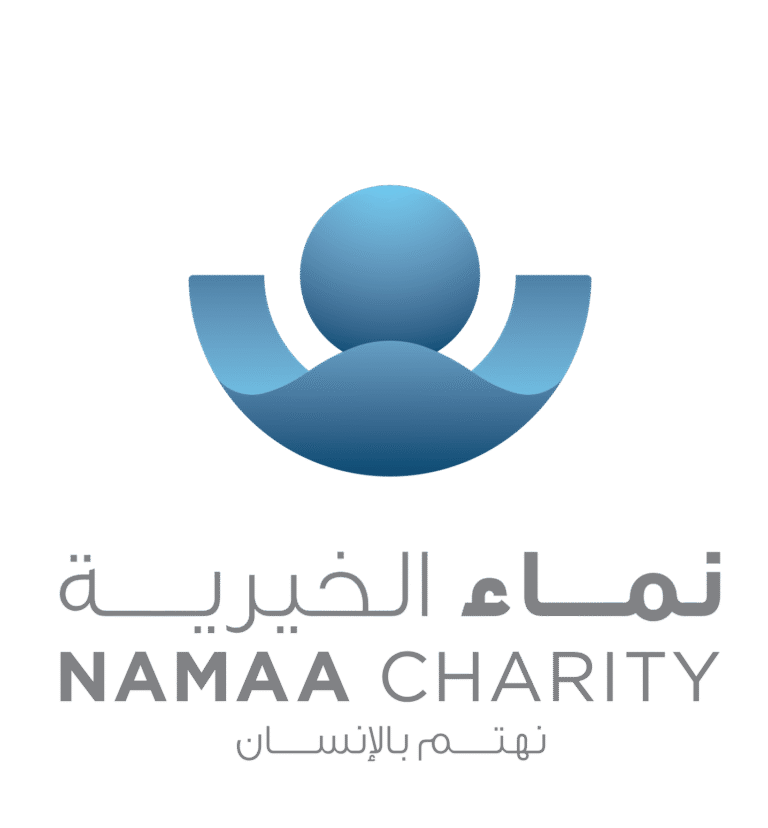 نماء الخيرية